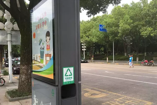  義烏這個果皮箱有“搞頭”，上面還可以發布公益廣告