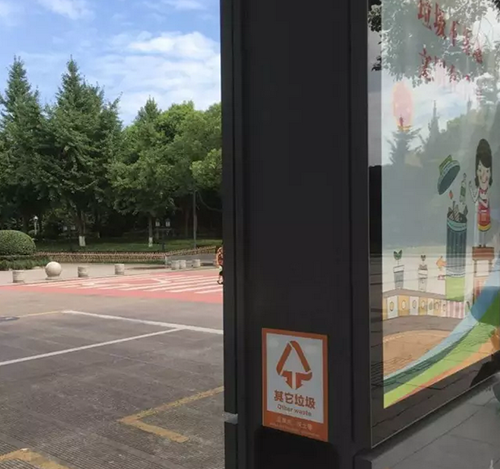 義烏這個果皮箱有“搞頭”，上面還可以發布公益廣告