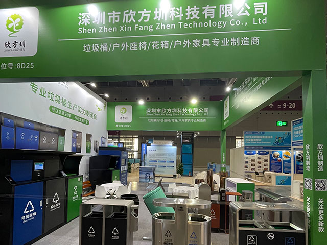 欣方圳誠邀您蒞臨2025深圳清潔展，共探智慧城市新生態