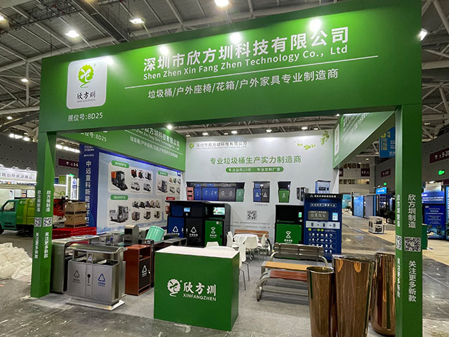 欣方圳誠邀您蒞臨2025深圳清潔展，共探智慧城市新生態