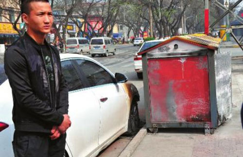 垃圾箱起火燒損汽車 責任誰擔?